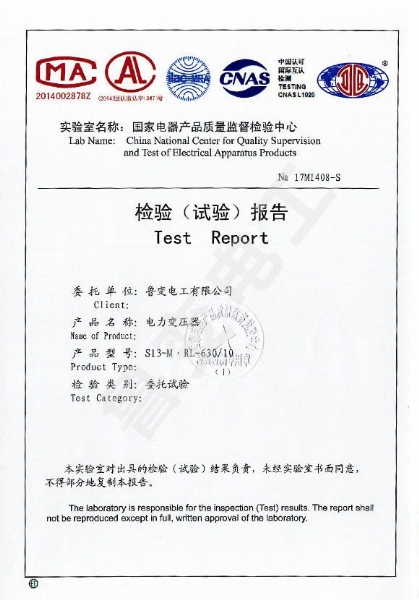 立体卷铁心油浸式变压器