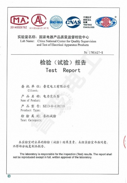 油浸式有载变压器